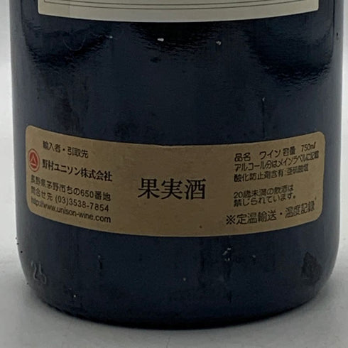 カリュアド ド ラフィット 2006 750ml 12.5% CARRUADES de LAFITE ブルゴーニュワイン【L4】