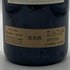 カリュアド ド ラフィット 2006 750ml 12.5% CARRUADES de LAFITE ブルゴーニュワイン【L4】