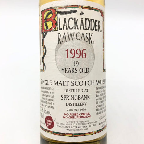 スプリングバンク 19年 1996 ブラックアダー ロウカスク 箱無 700ml 57.7% SPRINGBANK ウイスキー【Q】