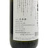 信州亀齢 金紋錦 720ml 15% 2024年4月 【E】