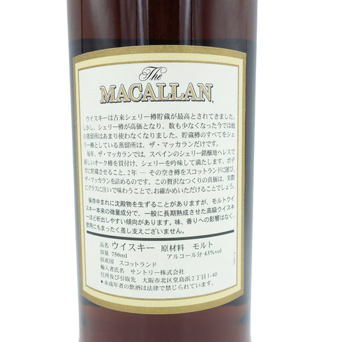 ザ マッカラン 12年 旧ボトル シェリーオークカスク 750ml 【C2】