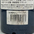 シャトー オーゾンヌ 2012 750ml 13.5% Chateau Ausone ボルドーワイン【H2】
