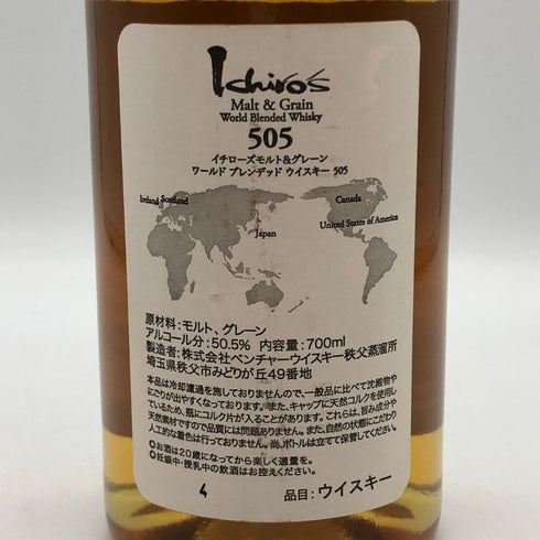 東京都限定◆ベンチャーウイスキー イチローズモルト 505 モルト&グレーン ワールドブレンデッドウイスキー 700ml 50.5% Ichiro's Malt&Grain 【B1】