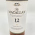ザ マッカラン 12年 シェリーオークカスク 700ml 40% The MACALLAN スコッチウイスキー【G4】