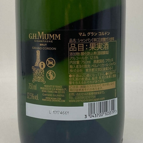 マム グランコルドン ブリュット 750ml 12.5% G.H.MUMM GRAND CORDON BRUT シャンパン【F1】