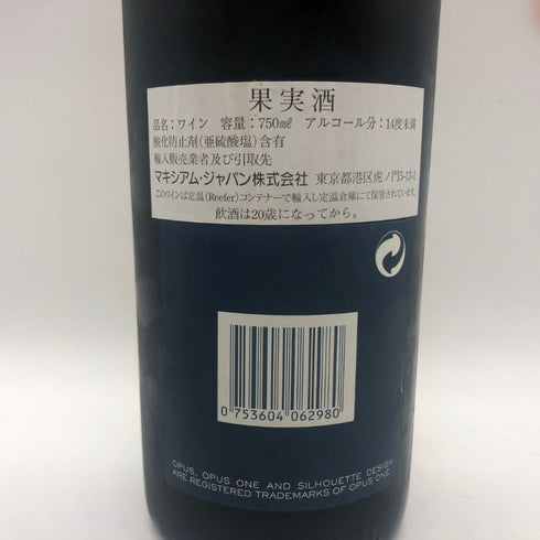 オーパス ワン 1988 750ml 12.5% OPUS ONE カリフォルニアワイン【AFA15】
