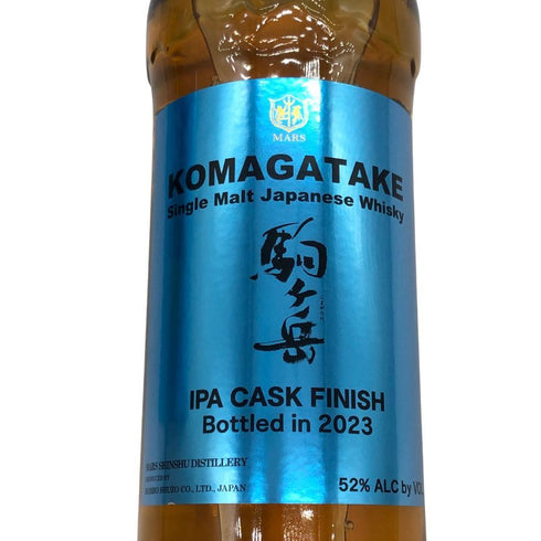 東京都限定◆駒ヶ岳 IPA カスクフィニッシュ 2023 700ml 52% 【G3】