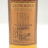 グレンモーレンジ 10年 ハイランドモルト 750ml 43% GLENMORANGIE スコッチウイスキー【A3】
