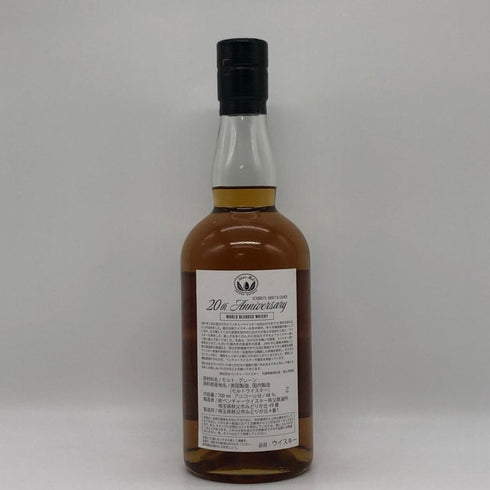 東京都限定◆ベンチャーウイスキー イチローズモルト&グレーン 20th アニバーサリーエディション 700ml 48% Ichiro's Malt 【Z0】
