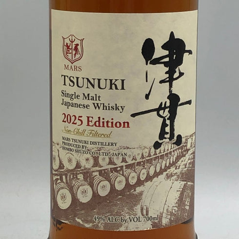東京都限定◆本坊酒造 マルス 津貫 シングルモルト 2025 エディション 700ml 50% MARS TSUNUKI 【F0】