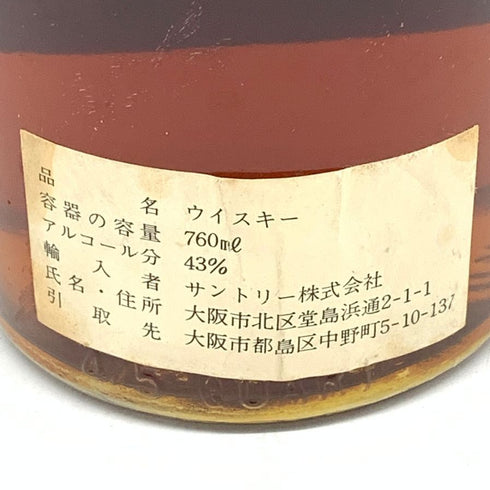 J.W.ダント バーボン サワー マッシュ 760ml 43% J.W.Dant Bourbon【M】