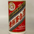 貴州茅台酒 マオタイ酒 天女ラベル 2023 500ml 43% MOUTAI KWEICHOW 中国酒940g【N1】