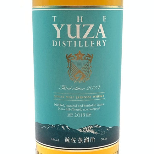 東京都限定◆the yuza 遊佐蒸留所 サード エディション 2023 700ml 55% 【N0】