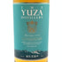 東京都限定◆the yuza 遊佐蒸留所 サード エディション 2023 700ml 55% 【N0】