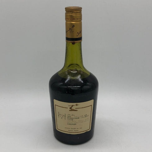ブラス アーム ヘネシー 700ml 42% BRAS ARME HENNESSY コニャック【I】