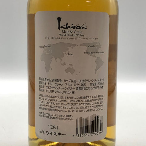 東京都限定◆ベンチャーウイスキー イチローズモルト ワールド ブレンデッド ウイスキー ホワイトラベル 700ml 46% Ichiro's Malt&Grain World Blended Whisky 【W1】