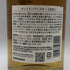 東京都限定◆サントリー 知多 シングルグレーン 700ml 43% SUNTORY CHITA 【A0】
