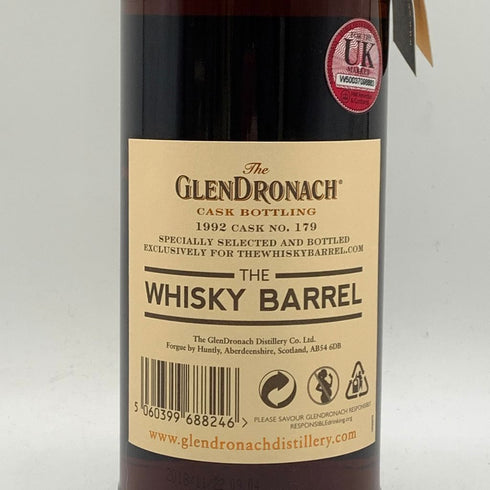 グレンドロナック 26年 1992 シェリーバット 700ml 50.8% GLENDRONACH Sherry Butt 【C4】