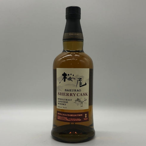 東京都限定◆桜尾 シェリーカスク スティルマンズセレクション 700ml 50% SAKURAO 【L1】