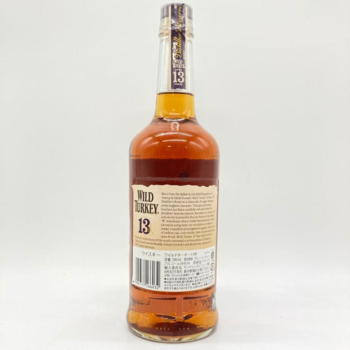 ワイルドターキー 13年 ディスティラリーズ リザーブ 700ml WILD TURKEY 【H2】