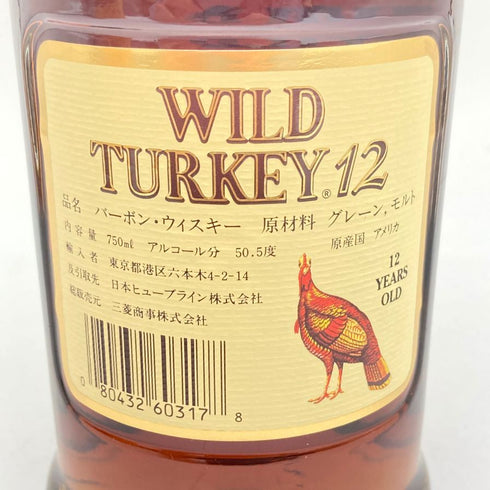 ワイルドターキー 12年 101プルーフ ビヨンドデュプリケーション 750ml 50.5% WILD TURKEY 12 y.o 101 Proof Beyond Duplication 【SKU】