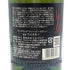 アードベッグ ウィー ビースティー 5年 700ml 47.4% ARDBEG WEE BEASTIE スコッチウイスキー【D1】