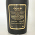 カミュ ナポレオン ヴィエイユ リザーブ 700ml 40% コニャック CAMUS NAPOLEON VIEILLE RESERVE コニャック【A4】