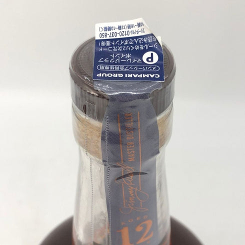 ワイルドターキー 12年 現行 700ml 50.5% WILD TURKEY バーボン【C1】