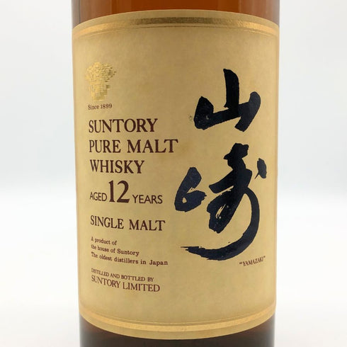 東京都限定◆サントリー 山崎 12年 ピュアモルト 響マーク 750ml 43% SUNTORY PURE MALT YAMAZAKI 【G1】