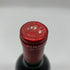 シャトー ペトリュス 1973 度数不明 750ml CHATEAU PETRUS 【AFA15】