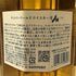 東京都限定◆サントリー AO 碧 シングル 700ml 43% SUNTORY 【C3】