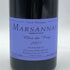 シルヴァン パタイユ マルサネ クロ デュ ロワ 2021 13% 750ml Sylvain PATAILLE MARSANNAY Clos du roy ブルゴーニュワイン【C4】
