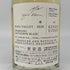 ケンゾー エステート 清 2020 375ml 12.8% KENZO ESTATE sei カリフォルニアワイン【L】