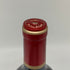シャトー カロン セギュール 2013 750ml 13% Chateau Calon Segur ボルドーワイン【C2】
