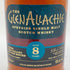 グレンアラヒー 8年 46% 700ml GLENALLACHIE 【R1】