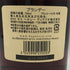 ヘネシー ベリースペシャル コニャック 700ml 40% Hennessy VERY SPECIAL コニャック【H2】