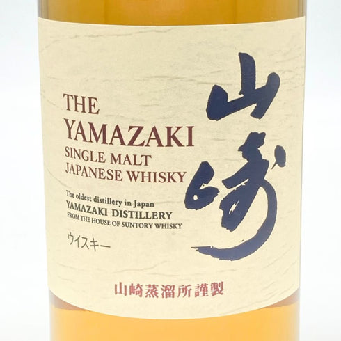 東京都限定◆サントリー 山崎 NV シングルモルト 180ml 43% SUNTORY YAMAZAKI 【D4】