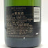 モエ エ シャンドン アンペリアル 白 750ml 12% Moet&Chandon IMPERIAL シャンパン【V1】