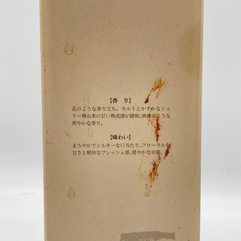 東京都限定◆ニッカ 宮城峡 シングルモルト 新川伏流水仕込 500ml 43% NIKKA MIYAGIKYO 【I1】