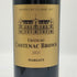 シャトー カントナック ブラウン グランクリュ 2021 750ml 13.5% Chateau Cantenac Brown ボルドーワイン【X1】