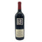 トゥー ハンズ ワインズ シークレット ブロック シラーズ 2012 750ml 14.5% TWO HANDS SECRET BLOCK SHIRAZ 【E4】