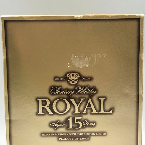 東京都限定◆サントリー ウイスキー ローヤル 15年 ゴールドラベル 750ml 43% SUNTORY WHISKY ROYAL 【P4】