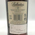 バランタイン 21年 国内正規品 700ml 40% Ballantine's スコッチウイスキー【G1】
