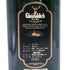グレンフィディック ピュアモルト スペシャル オールド リザーブ 700ml 43% Glenfiddich スコッチウイスキー【H4】
