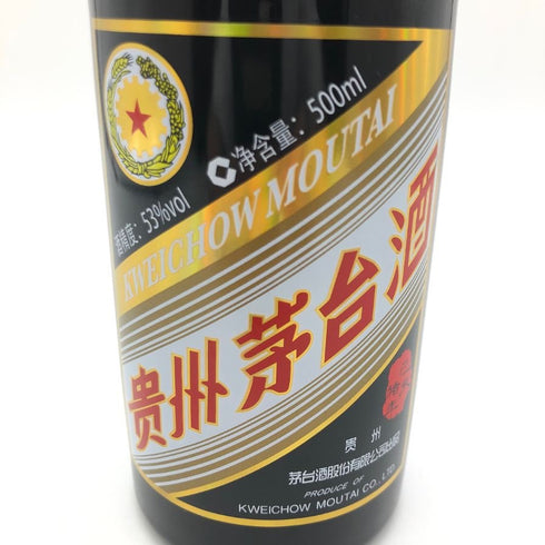貴州茅台酒 マオタイ酒 五星麦 干支ボトル 猪歳 2019 500ml 53% MOUTAI 【I2】