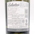 バランタイン 17年 700ml 40% 国内正規品 BALLANTINE'S スコッチウイスキー【K1】