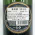 ローランペリエ ブリュット 750ml 12% Laurent Perrier Brut シャンパン【B3】