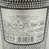 ボッテガ スターダスト プロセッコ 750ml 11% BOTTEGA STARDUST PROSECCO 【Q1】