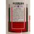 茅台酒 200ml 53% MOUTA 中国酒439g【A3】