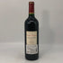 シャトー カロン セギュール 2010 750ml 13% Chateau Calon Segur ボルドーワイン【S0】